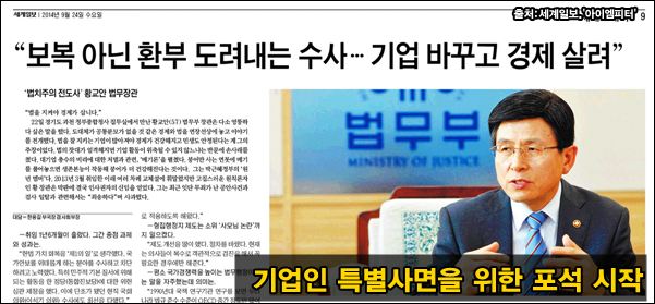 이미지출처='아이엠피터'블로그, 세계일보