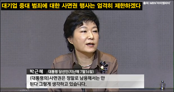 이미지출처='아이엠피터'블로그, MBN