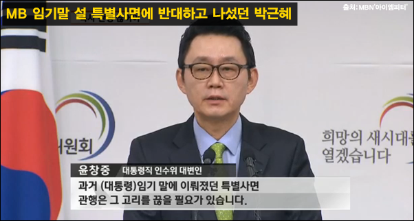 이미지출처='아이엠피터'블로그, MBN