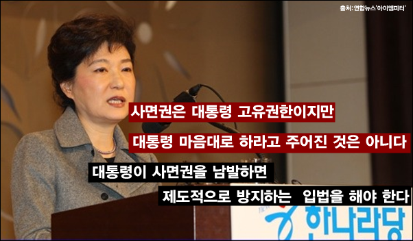이미지출처='아이엠피터'블로그, 연합뉴스