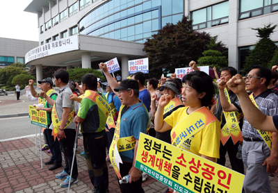 이미지출처=한국외식업중앙회 전남도지회