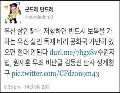 이미지출처=전자신문 3월 17일 21면 기사 캡처.