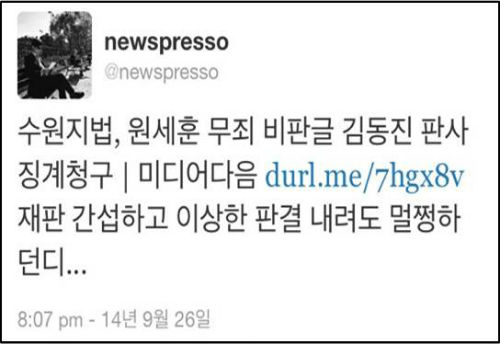 이미지출처=전자신문 3월 17일 21면 기사 캡처.