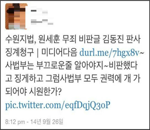이미지출처=전자신문 3월 17일 21면 기사 캡처.