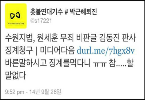 이미지출처=전자신문 3월 17일 21면 기사 캡처.