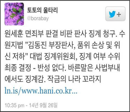 이미지출처=전자신문 3월 17일 21면 기사 캡처.