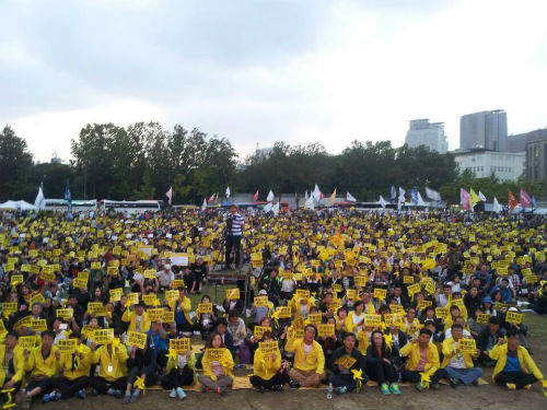 ⓒ 세월호 국민대책회의