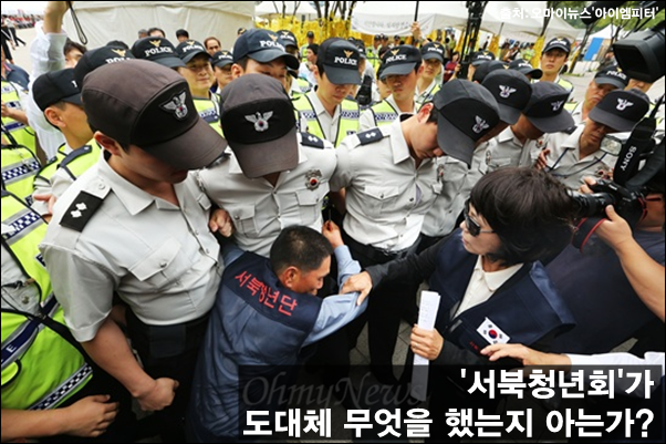 이미지출처='아이엠피터'블로그, 오마이뉴스