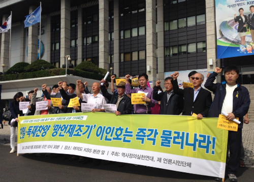 ⓒ 언론소비자주권국민캠페인 이태봉 사무처장