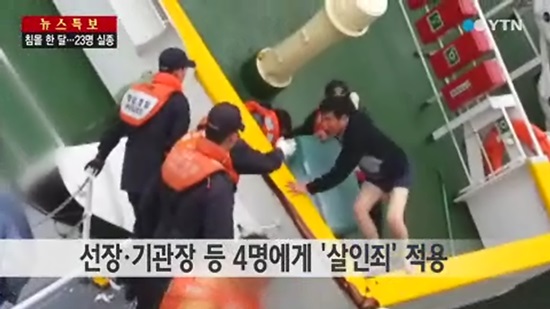 이미지출처=YTN 뉴스 화면 캡쳐