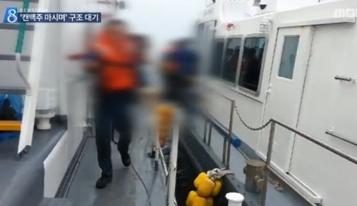 이미지출처=MBC 뉴스 화면 캡쳐.