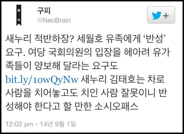 ⓒ 김태호 최고위원 홈페이지