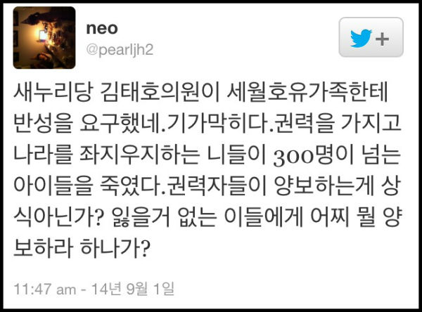 ⓒ 김태호 최고위원 홈페이지