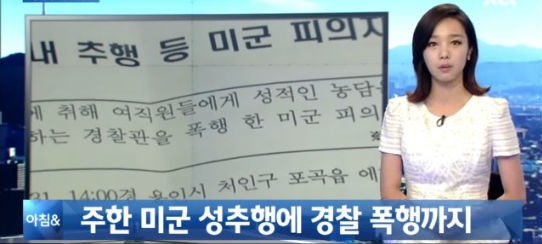 ⓒJTBC 뉴스화면 캡쳐