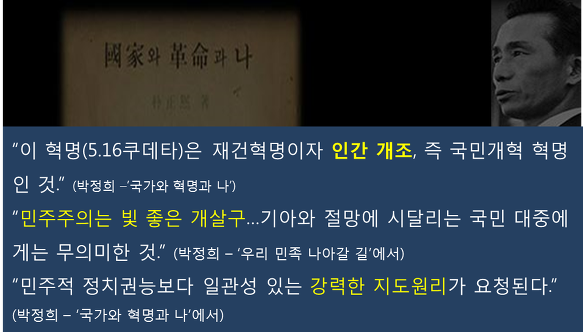 이미지출처='사람과 세상' 블로그