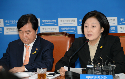 ⓒ 새정치민주연합