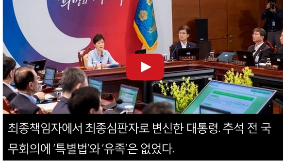 이미지출처='사람과 세상' 블로그