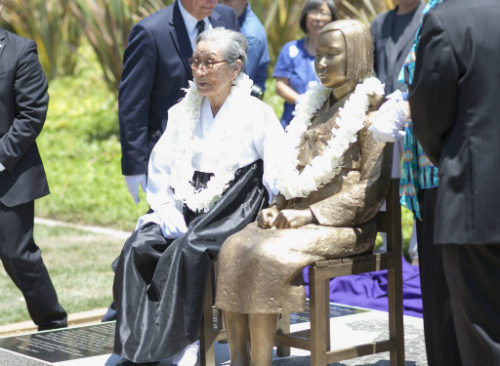 ⓒ 가주한미포럼