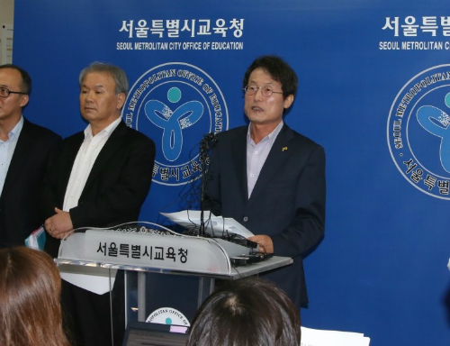 ⓒ 조희연 교육감 공식홈페이지