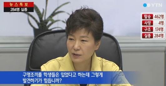 이미지출처='사람과 세상' 블로그, YTN