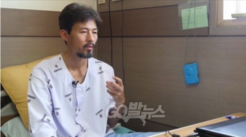 ⓒ ‘go발뉴스’