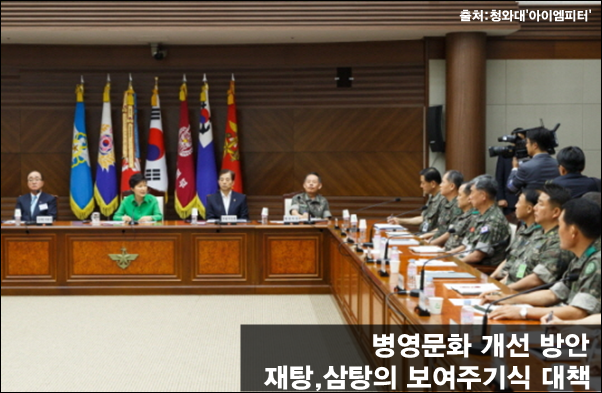 이미지출처=‘아이엠피터’ 블