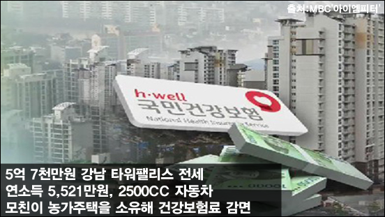 이미지출처='아이엠피터'블로그