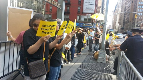 사진: 세사모 주관으로 8월 17일 뉴욕타임스앞에서 열린 세월호 특별법 제정 촉구 시위