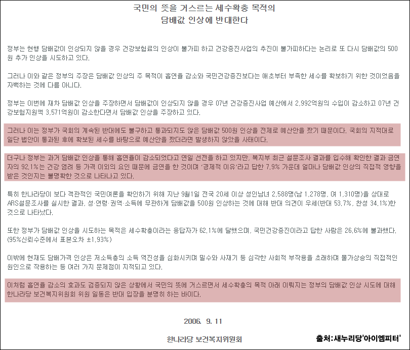 이미지출처='아이엠피터'블로그