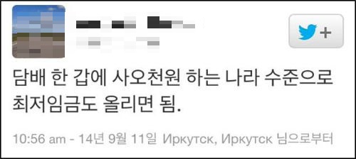 ⓒ 다큐멘터리 영화 <다이빙벨> 스틸컷