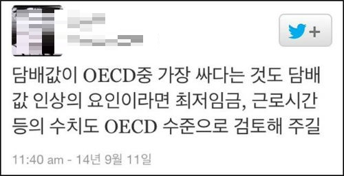 ⓒ 다큐멘터리 영화 <다이빙벨> 스틸컷