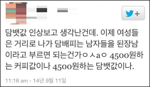 ⓒ 다큐멘터리 영화 <다이빙벨> 스틸컷