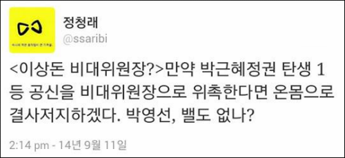 이상돈 중앙대 명예교수