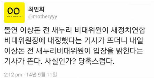 이상돈 중앙대 명예교수