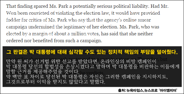 이미지출처='아이엠피터'블로그