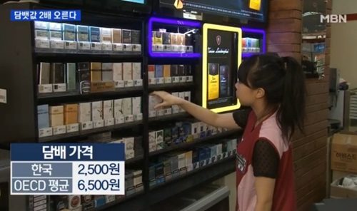 이미지출처=MBN 뉴스 화면 캡쳐