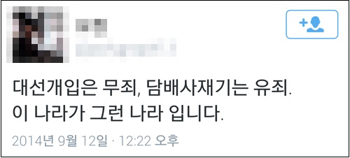 이미지출처=MBN 뉴스 화면 캡쳐