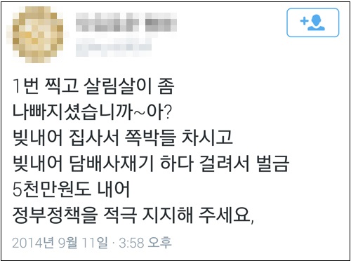 이미지출처=MBN 뉴스 화면 캡쳐