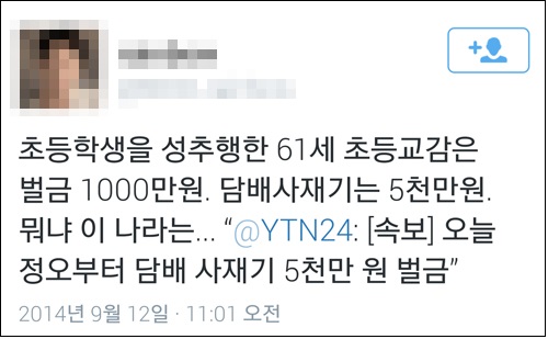 이미지출처=MBN 뉴스 화면 캡쳐
