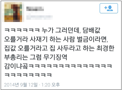 이미지출처=MBN 뉴스 화면 캡쳐