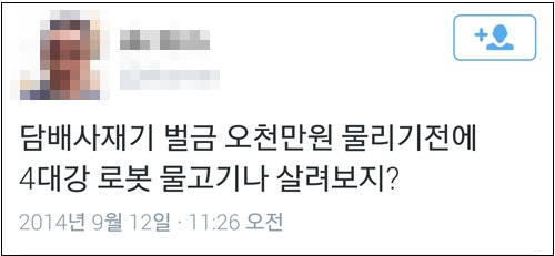 이미지출처=MBN 뉴스 화면 캡쳐