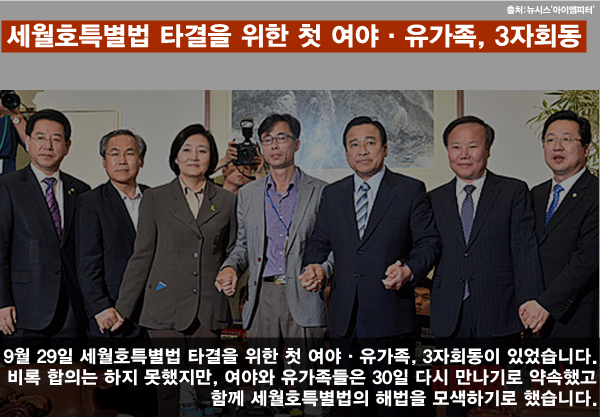 이미지출처='아이엠피터'블로그, 뉴시스