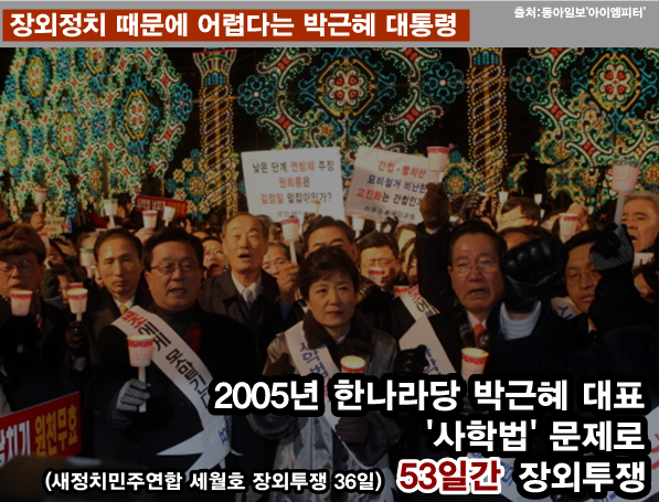 이미지출처='아이엠피터'블로그, 동아일보