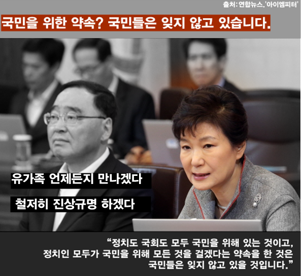 이미지출처='아이엠피터'블로그, 연합뉴스