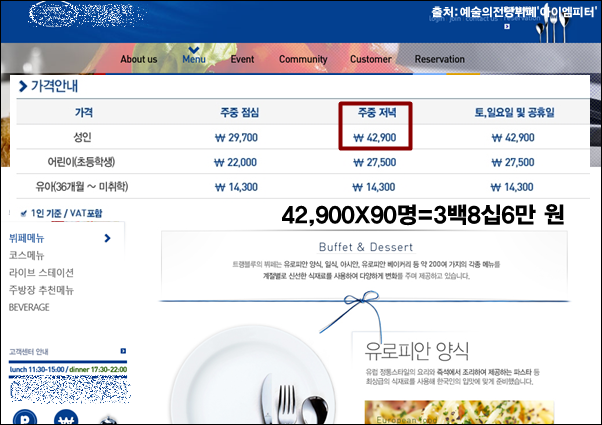 이미지출처='아이엠피터'블로그