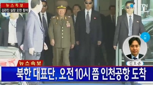 ⓒ YTN 뉴스영상 캡처