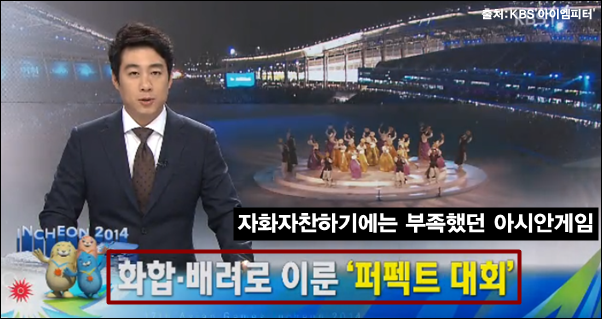 이미지출처='아이엠피터'블로그, KBS