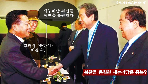 이미지출처='아이엠피터'블로그, 세계일보