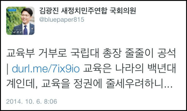 ⓒ 황우여 장관 페이스북