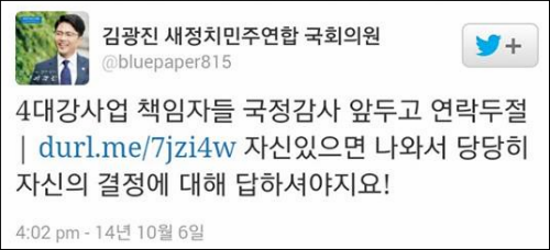 ⓒ 대구환경운동연합